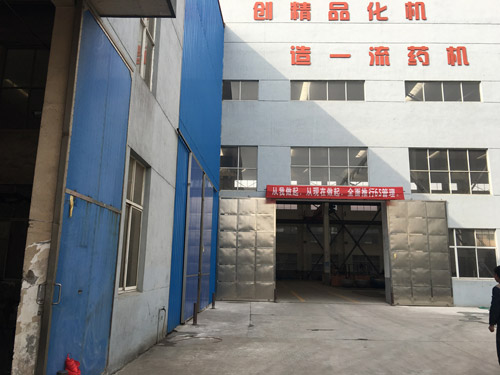 無錫市海昌設備有限公司打造全新企業面貌